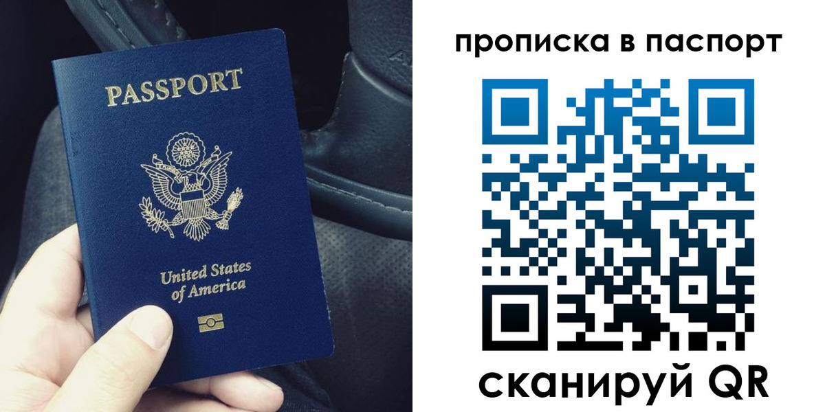 временная регистрация адрес в Тарко-Сале