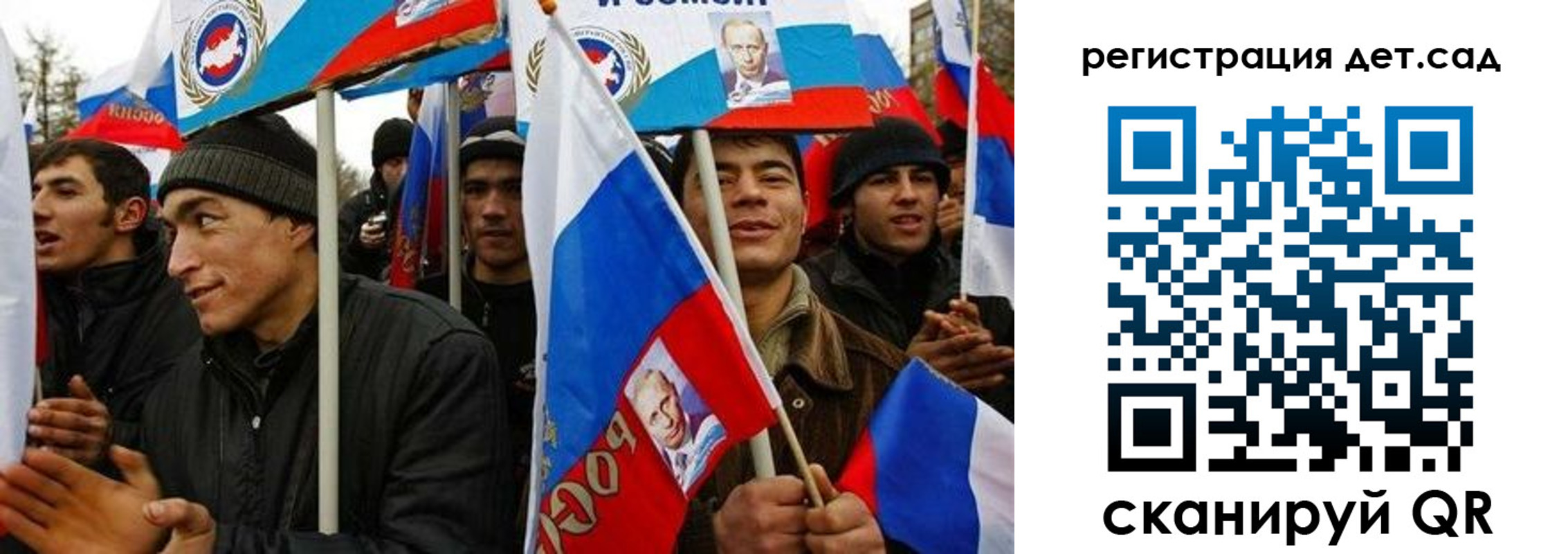 временная регистрация госуслуги в Тарко-Сале